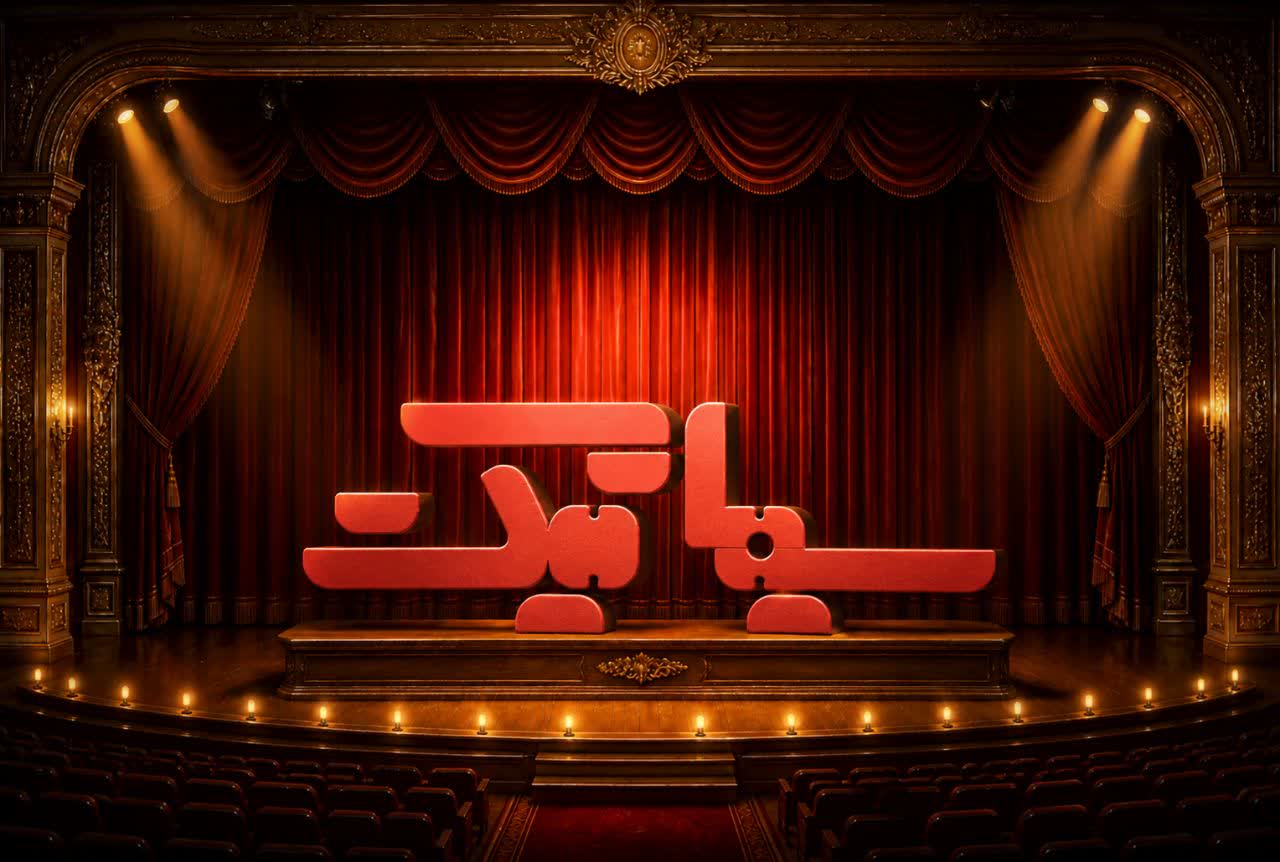 بنر دسکتاپ